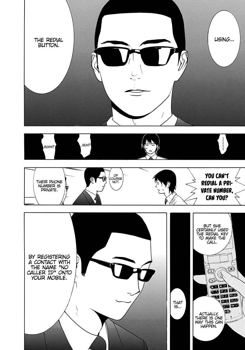 Page 27 Chapter 9 Psychic Odagiri Kyoukos Lies