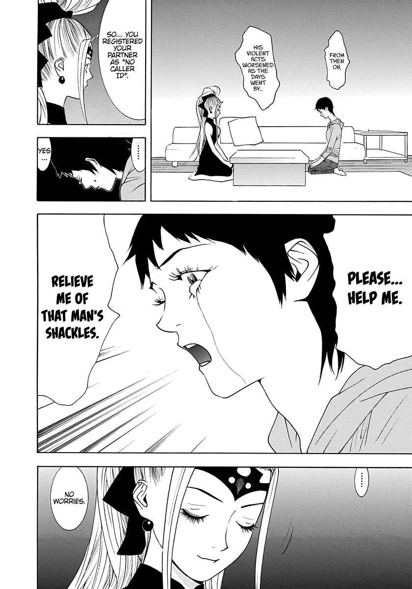 Page 31 Chapter 9 Psychic Odagiri Kyoukos Lies