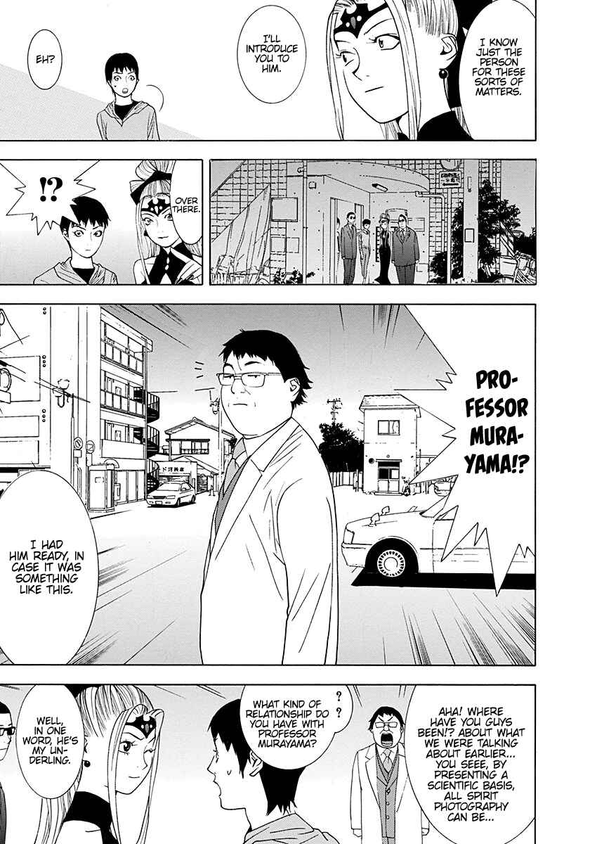 Page 32 Chapter 9 Psychic Odagiri Kyoukos Lies