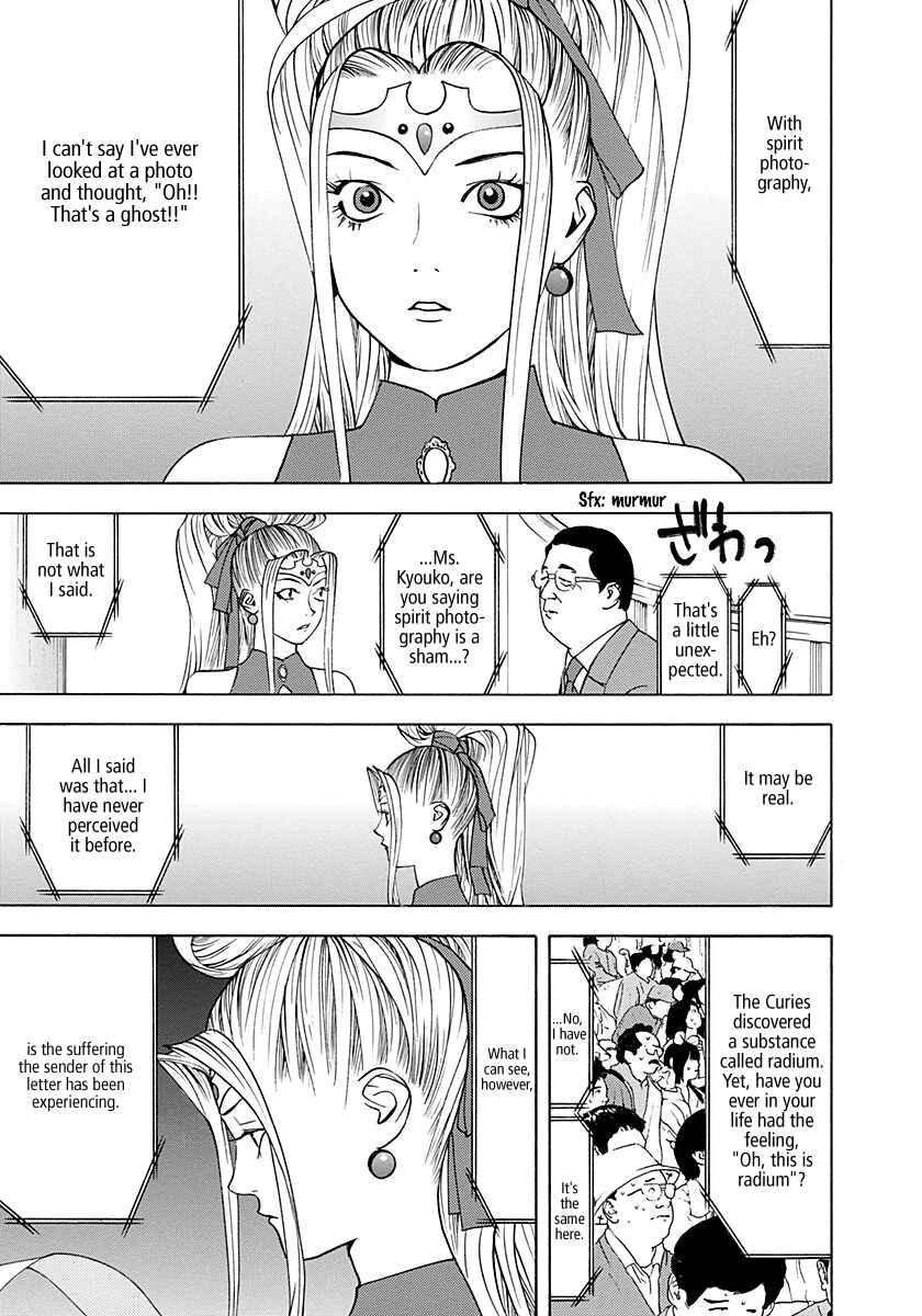 Page 4 Chapter 9 Psychic Odagiri Kyoukos Lies