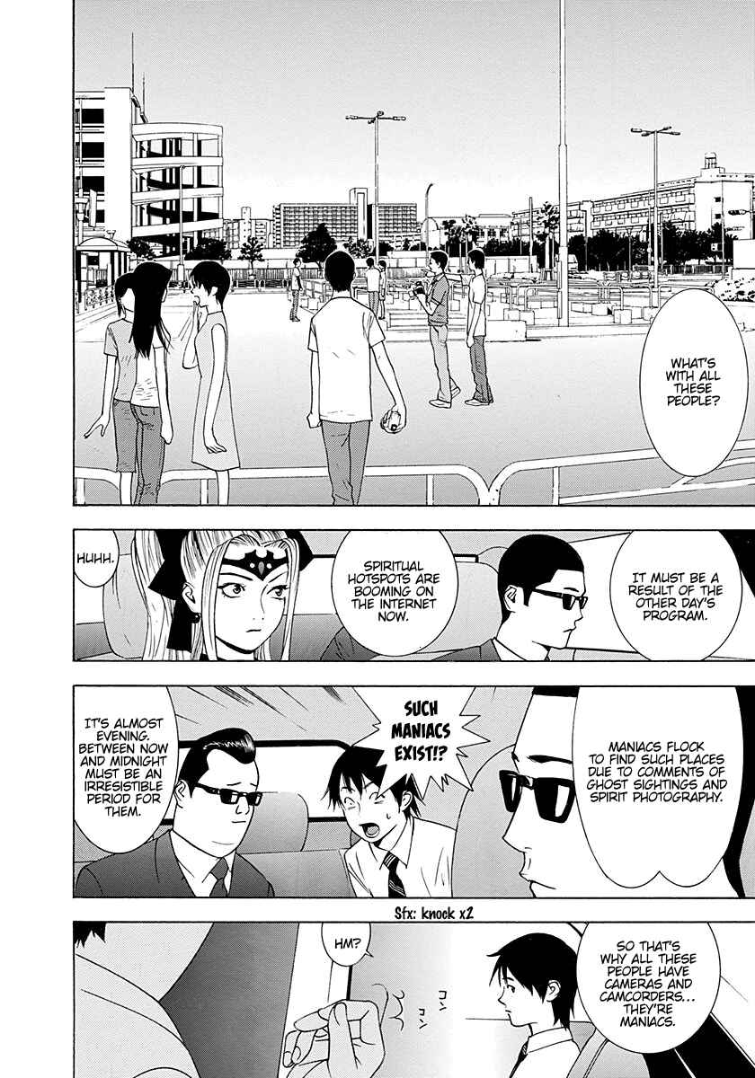 Page 7 Chapter 9 Psychic Odagiri Kyoukos Lies
