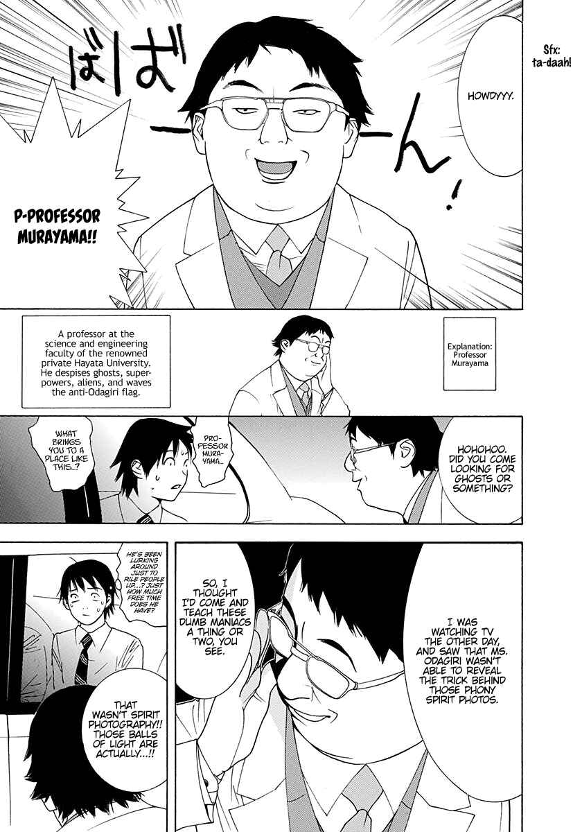Page 8 Chapter 9 Psychic Odagiri Kyoukos Lies