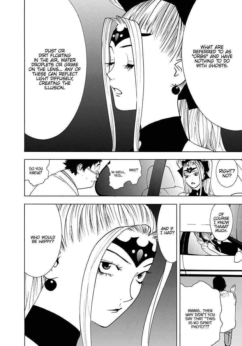 Page 9 Chapter 9 Psychic Odagiri Kyoukos Lies