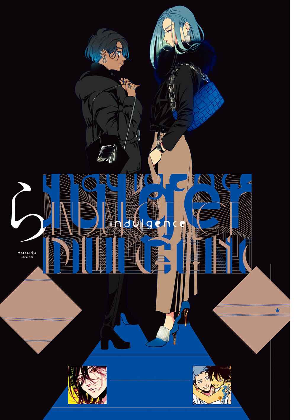 Page 3 Chapter Unknown_9c92 Indulgence