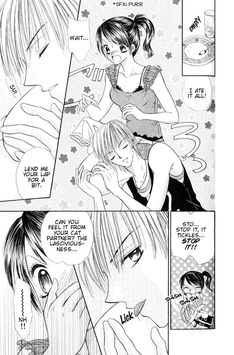 Page 12 Chapter 2 Iya x Shite