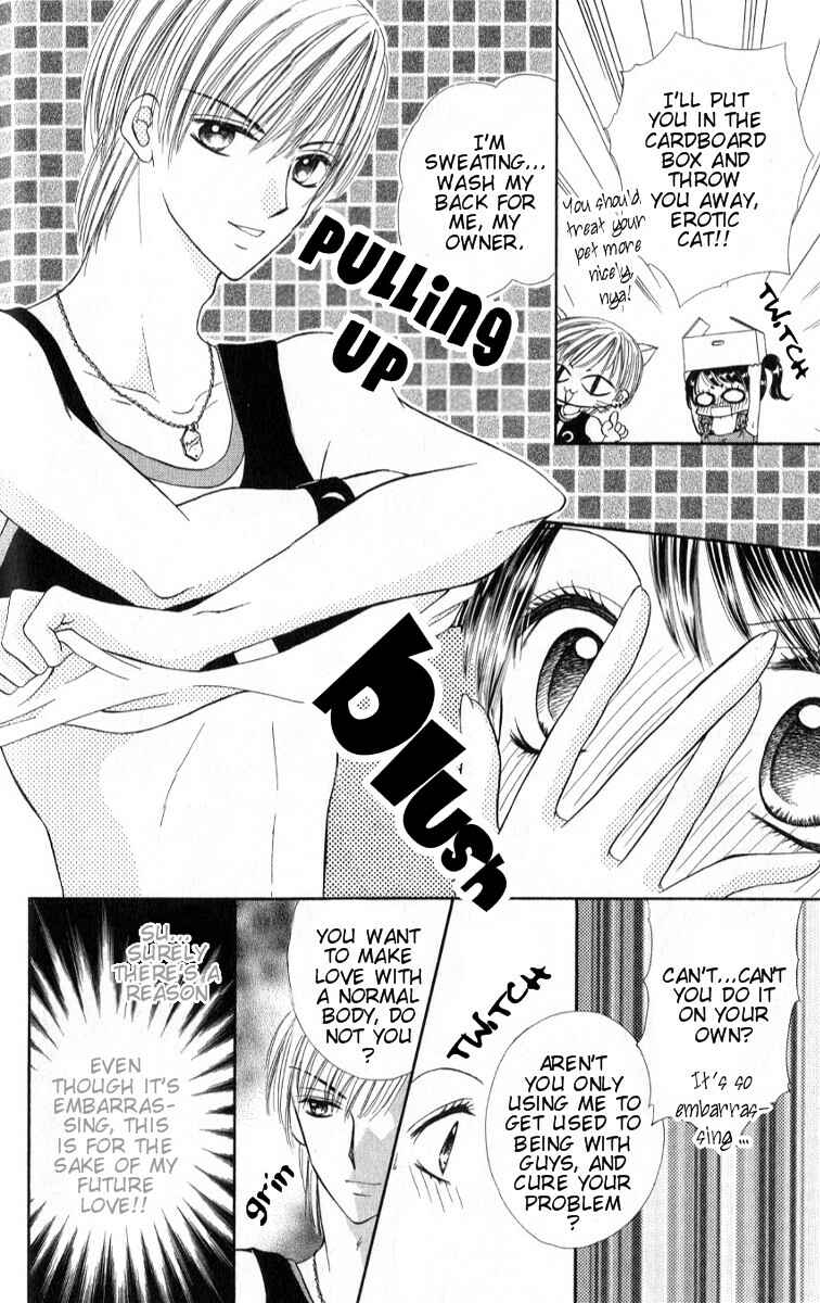 Page 13 Chapter 2 Iya x Shite