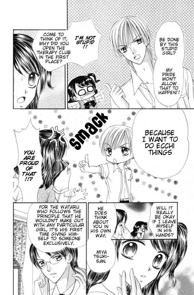 Page 7 Chapter 2 Iya x Shite