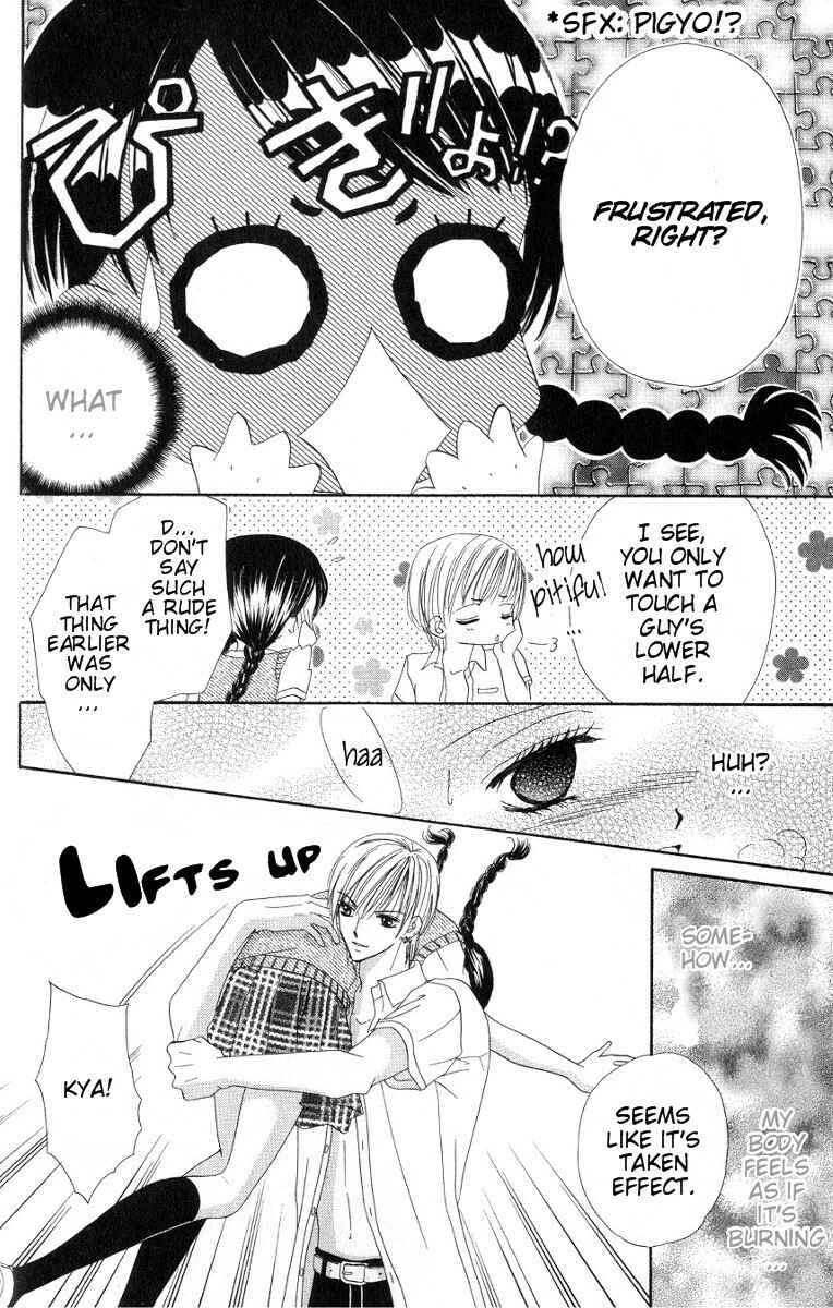 Page 15 Chapter 1 Iya x Shite