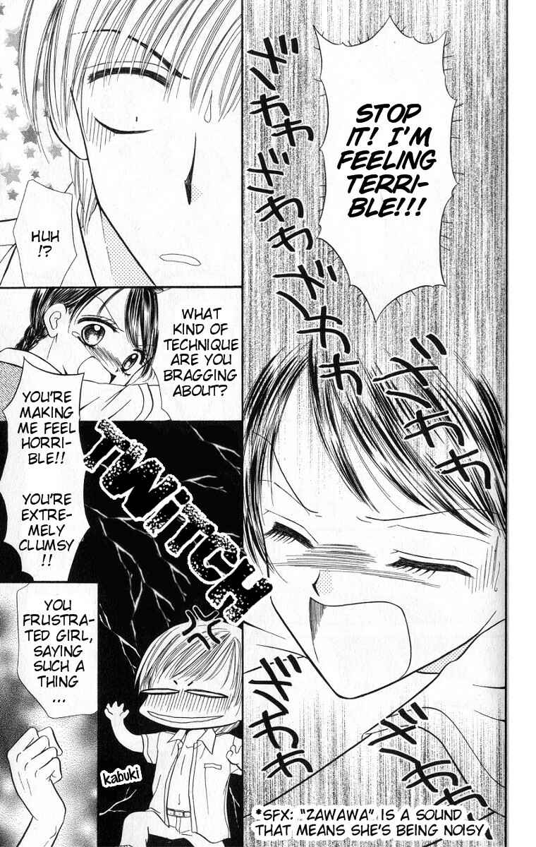 Page 18 Chapter 1 Iya x Shite