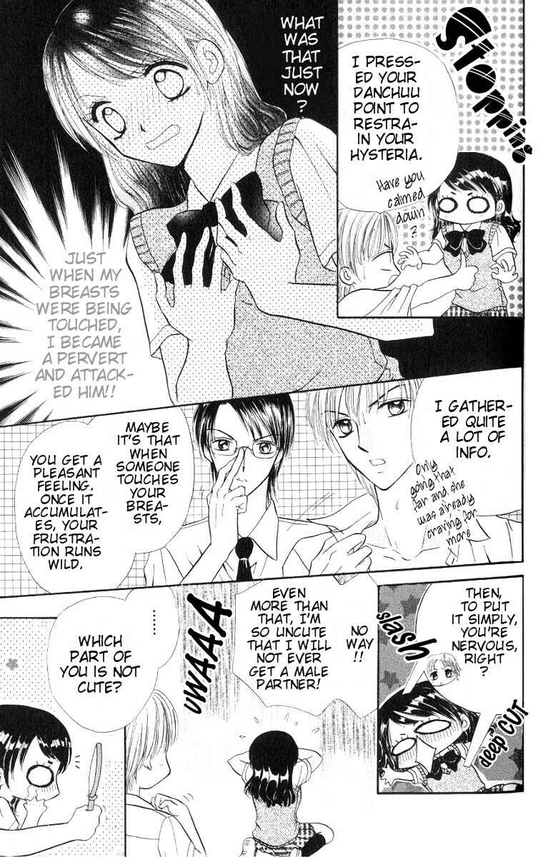 Page 26 Chapter 1 Iya x Shite
