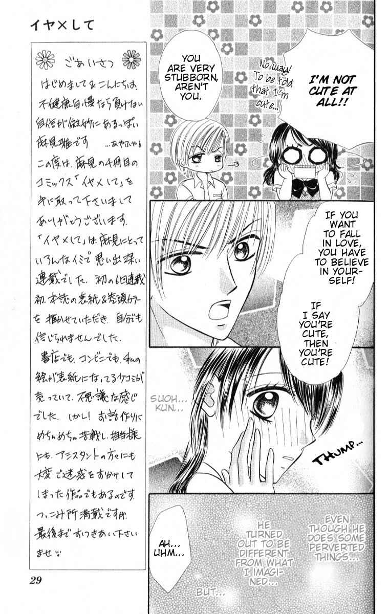 Page 28 Chapter 1 Iya x Shite