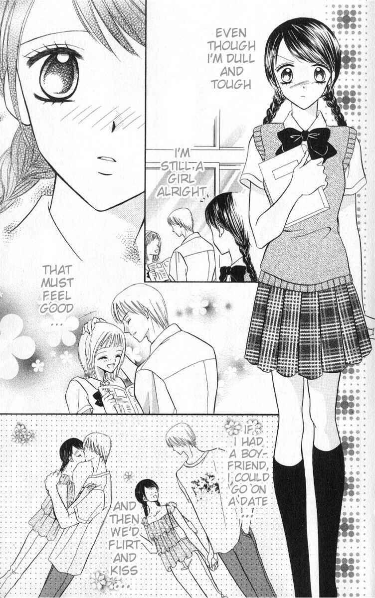 Page 6 Chapter 1 Iya x Shite