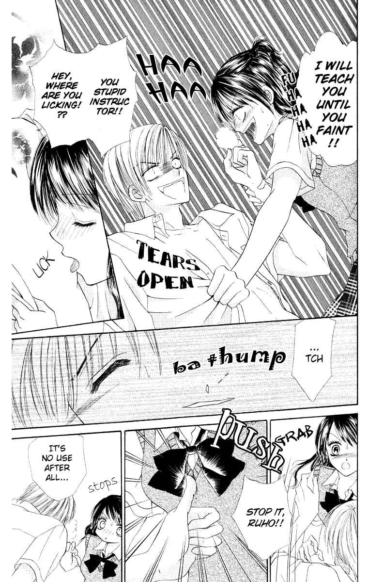Page 14 Chapter 5 Iya x Shite