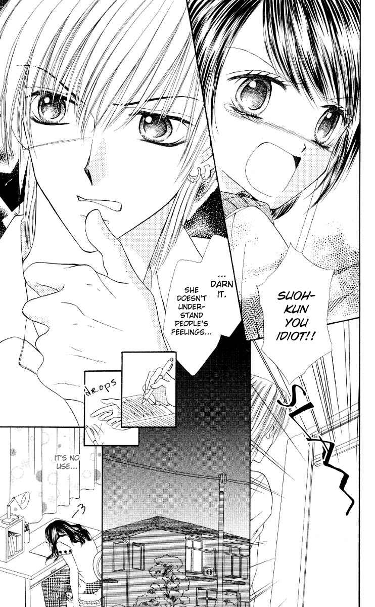 Page 16 Chapter 5 Iya x Shite