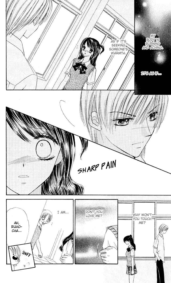 Page 19 Chapter 5 Iya x Shite