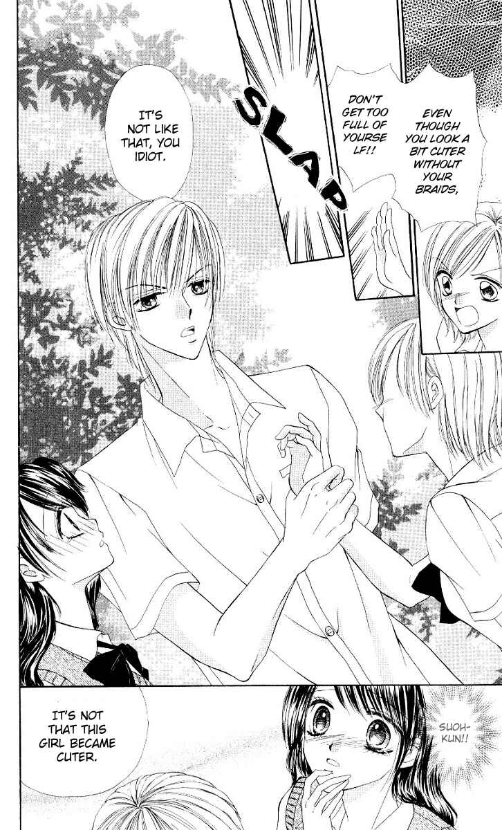 Page 23 Chapter 5 Iya x Shite