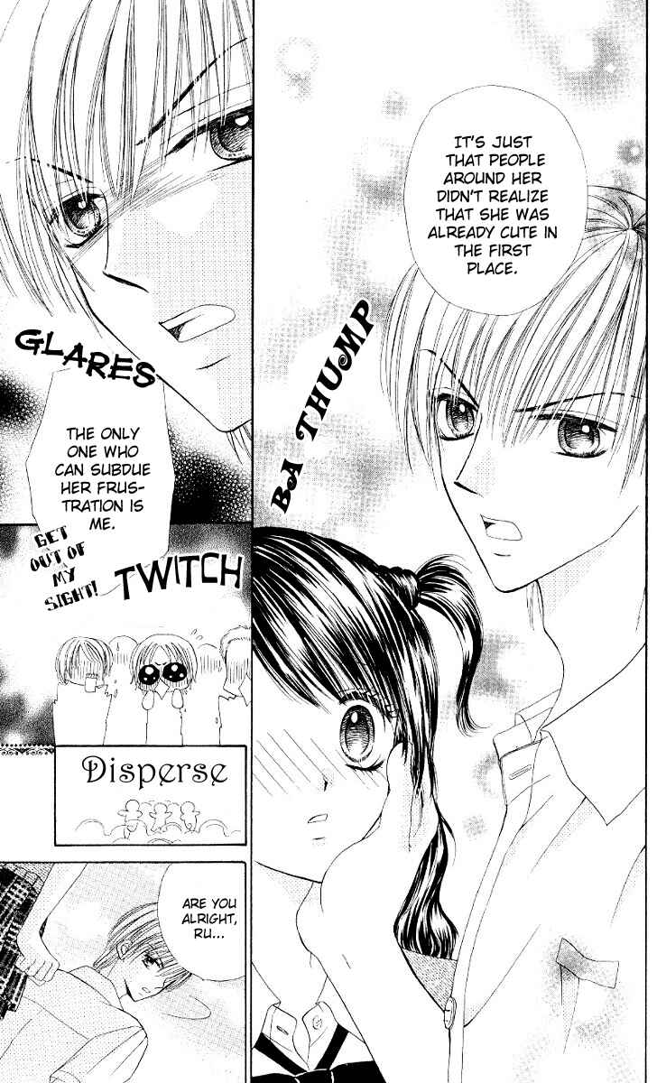 Page 24 Chapter 5 Iya x Shite