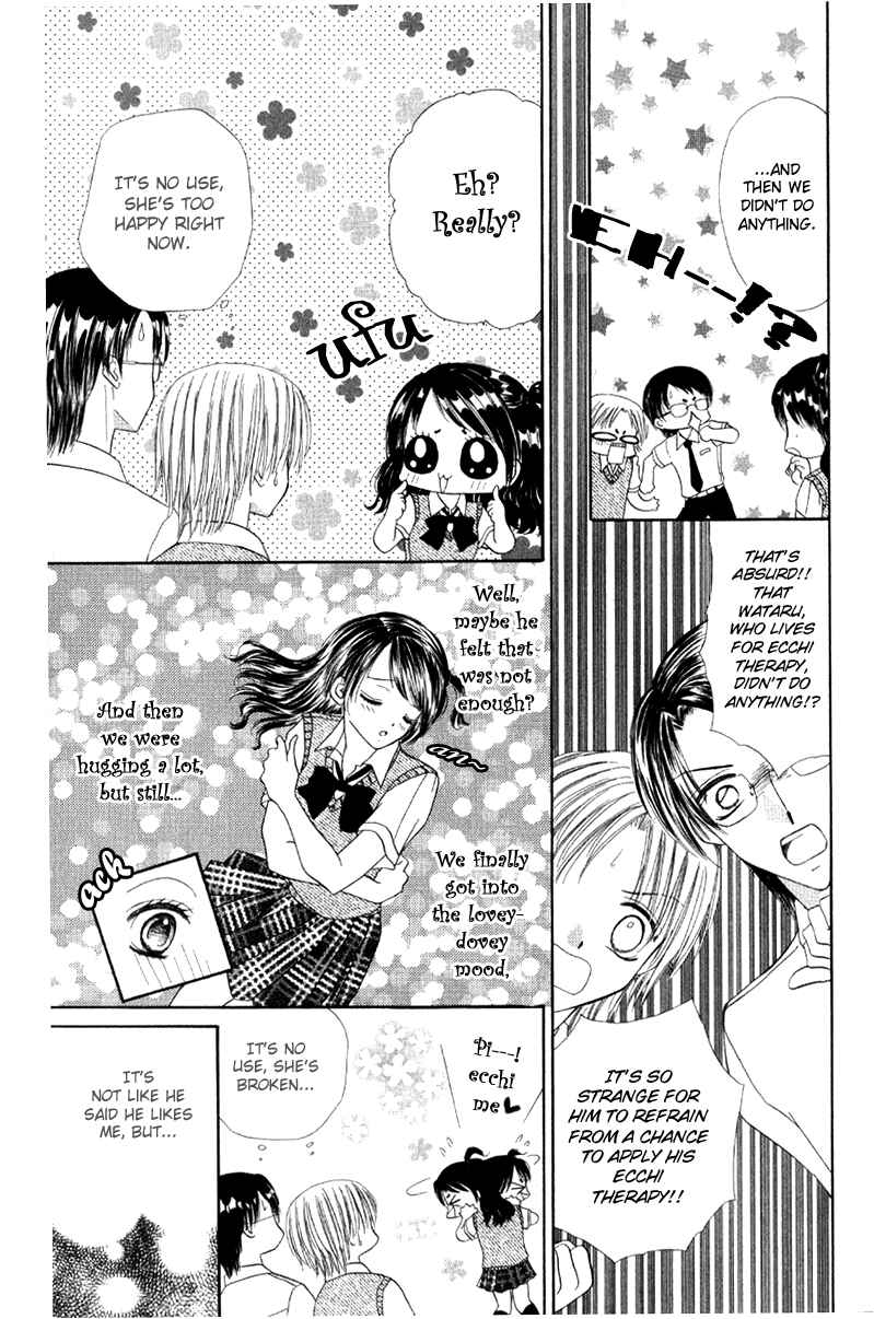 Page 4 Chapter 5 Iya x Shite