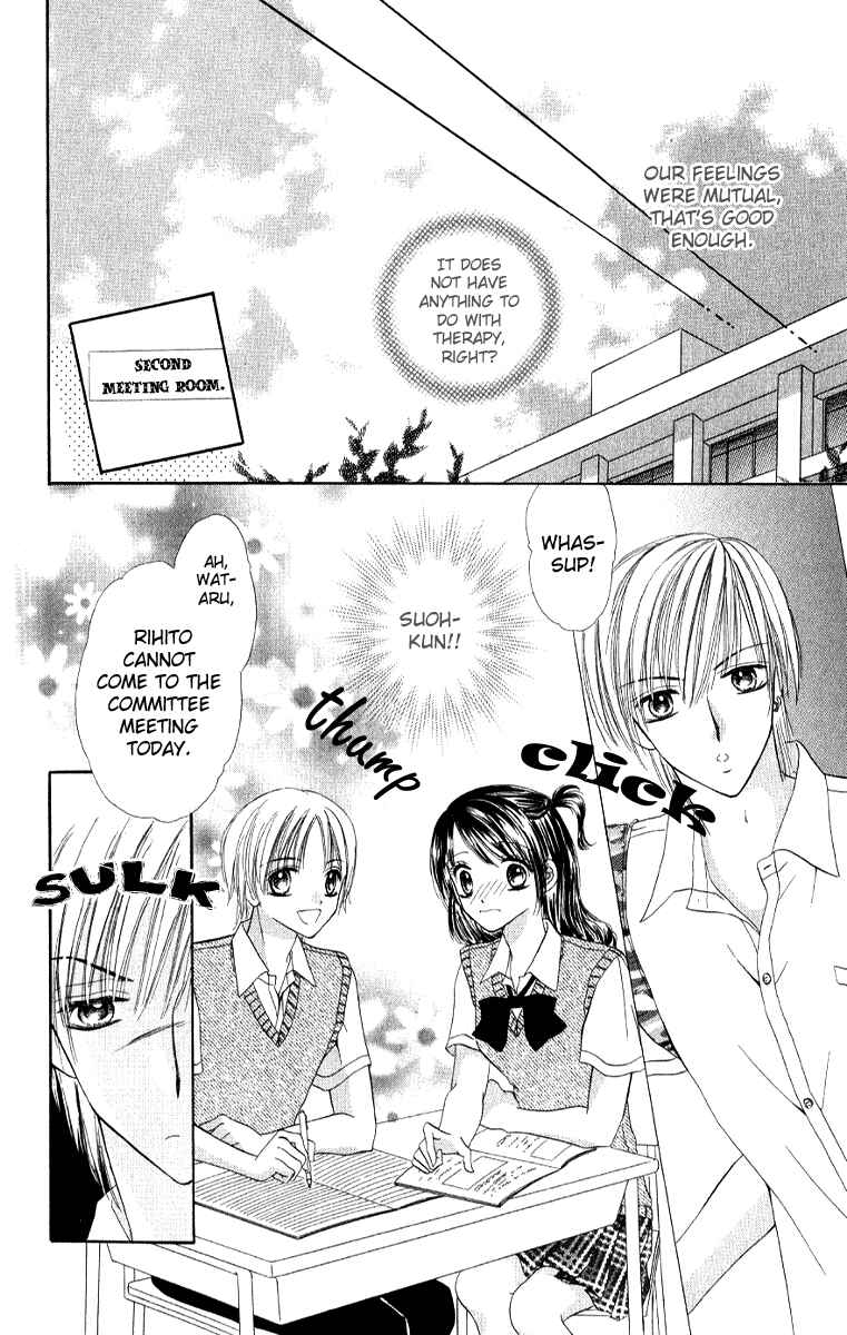Page 5 Chapter 5 Iya x Shite