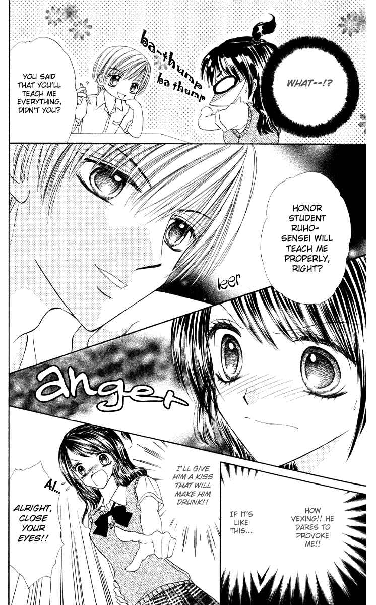Page 9 Chapter 5 Iya x Shite
