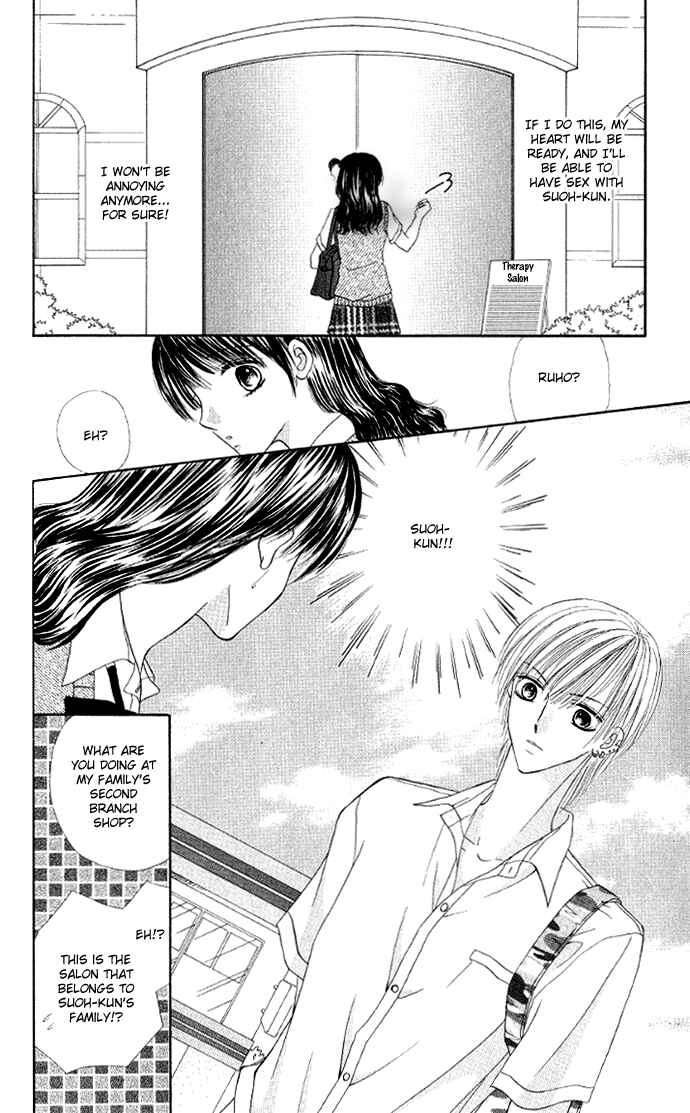 Page 13 Chapter 6 Iya x Shite
