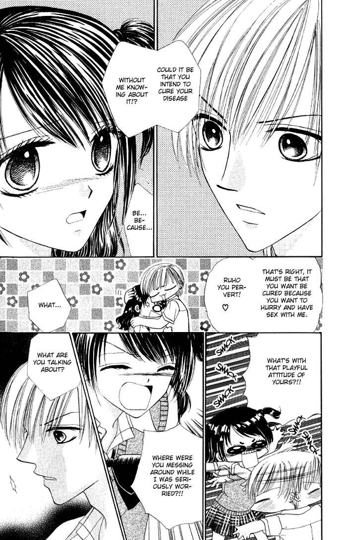Page 14 Chapter 6 Iya x Shite