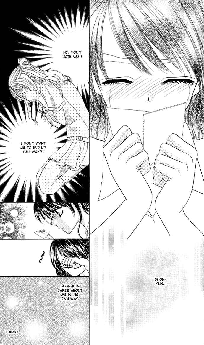 Page 18 Chapter 6 Iya x Shite