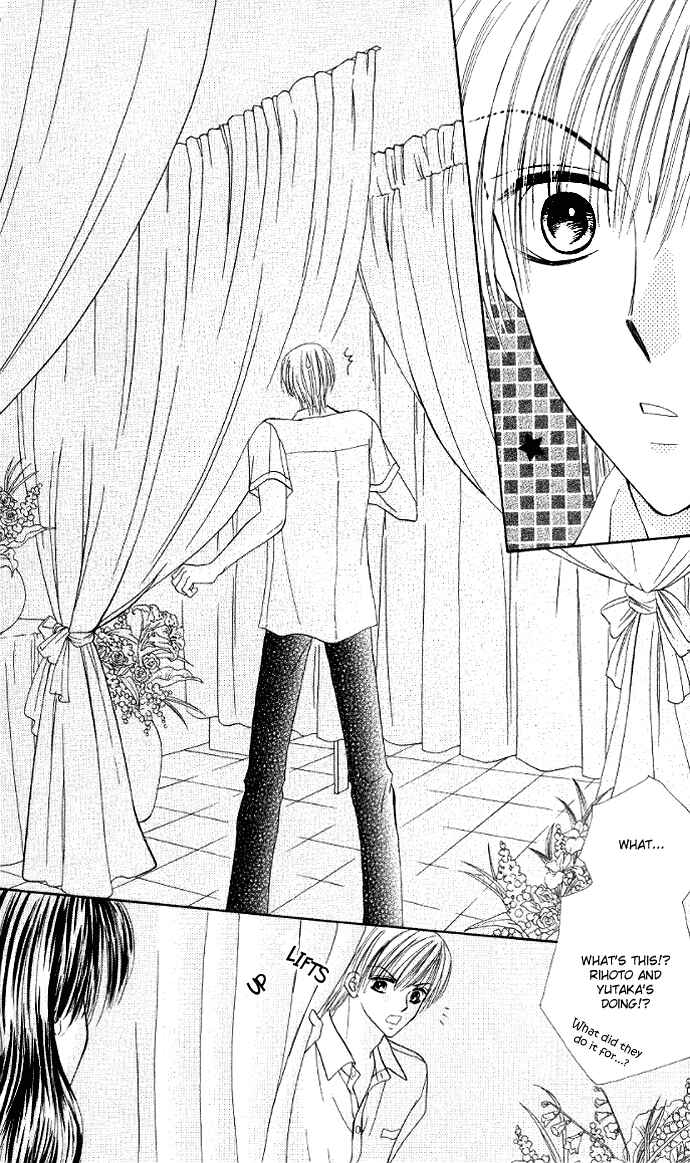 Page 20 Chapter 6 Iya x Shite