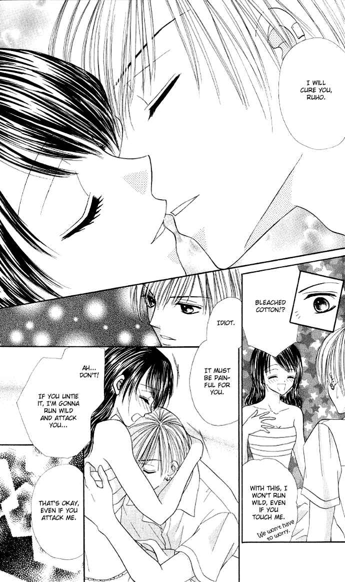Page 24 Chapter 6 Iya x Shite