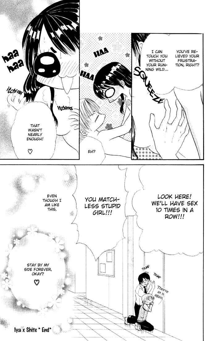 Page 28 Chapter 6 Iya x Shite