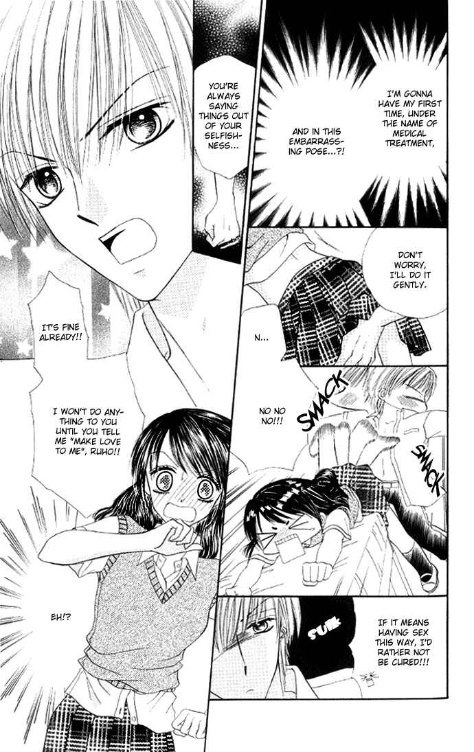 Page 4 Chapter 6 Iya x Shite