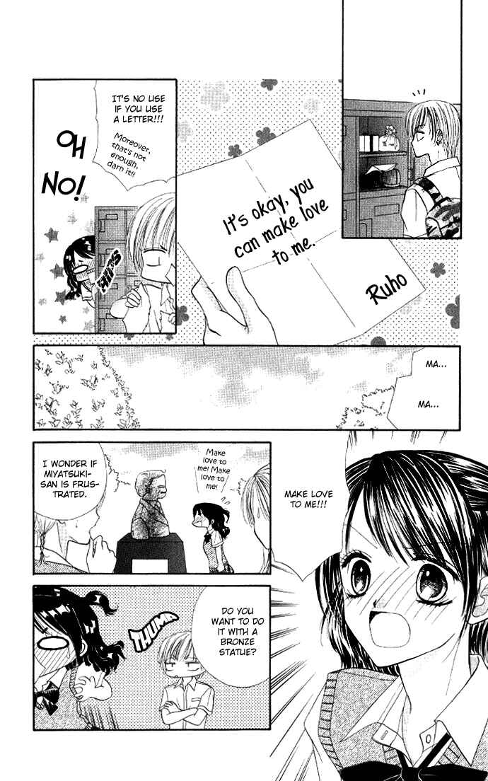 Page 7 Chapter 6 Iya x Shite