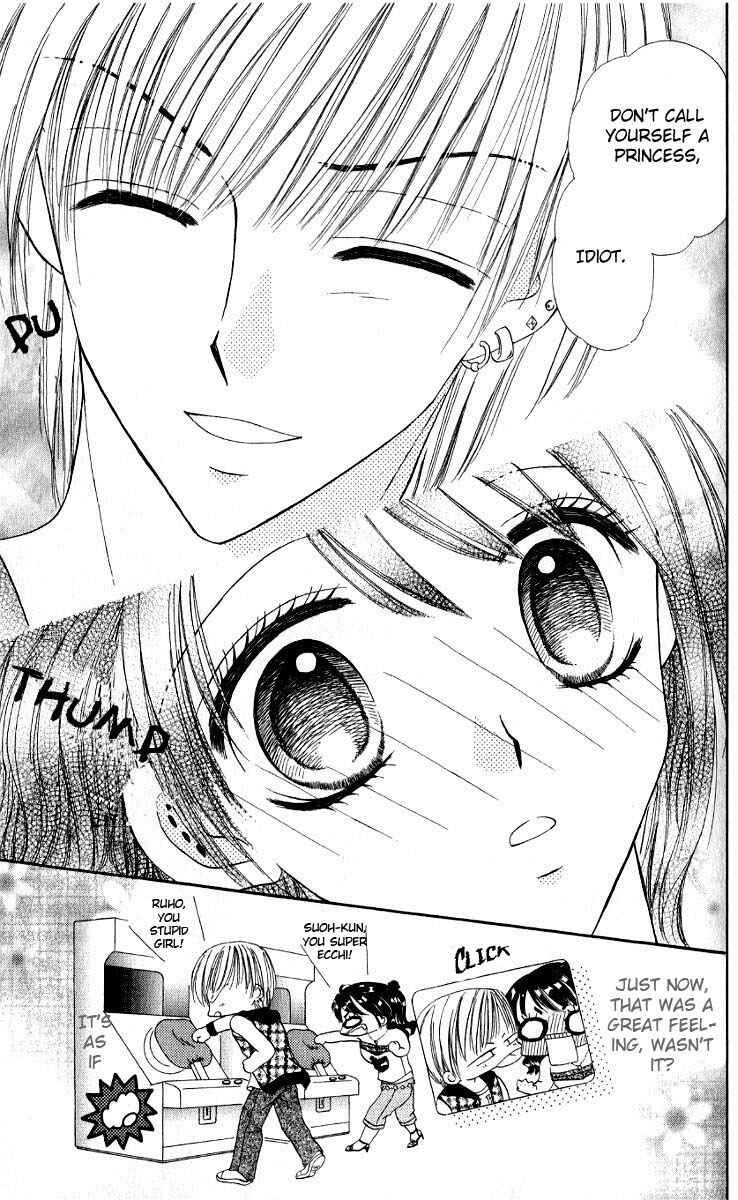 Page 12 Chapter 4 Iya x Shite