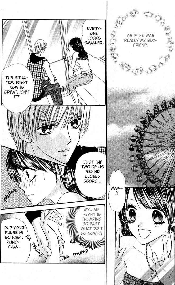Page 13 Chapter 4 Iya x Shite