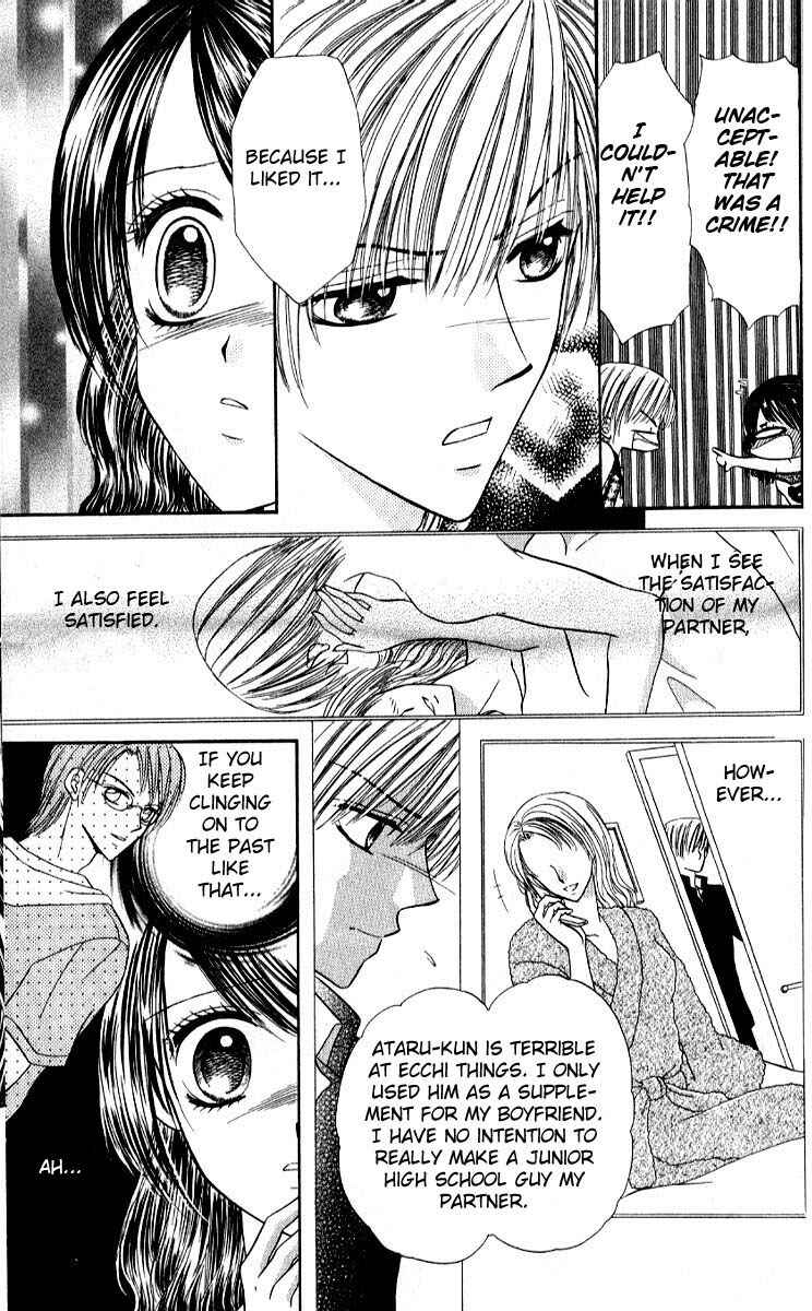 Page 16 Chapter 4 Iya x Shite
