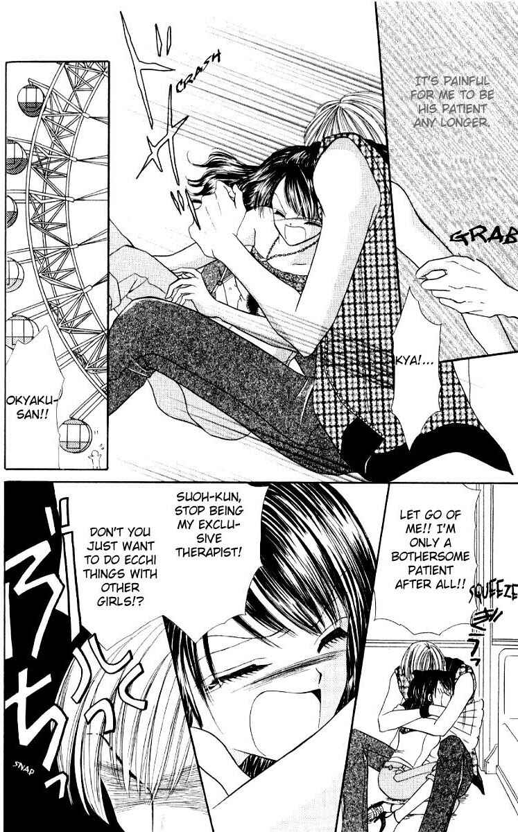 Page 24 Chapter 4 Iya x Shite