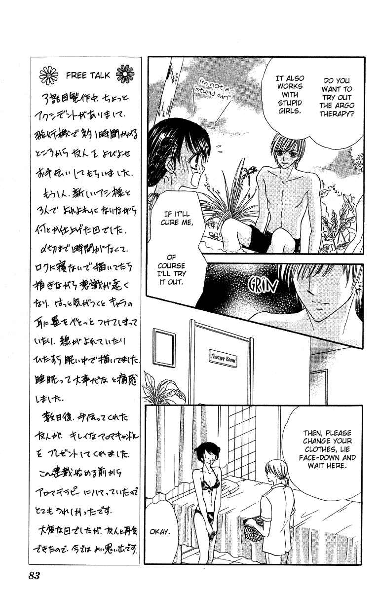 Page 10 Chapter 3 Iya x Shite