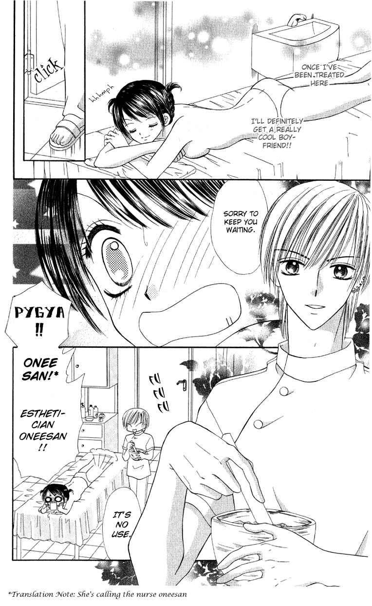 Page 11 Chapter 3 Iya x Shite