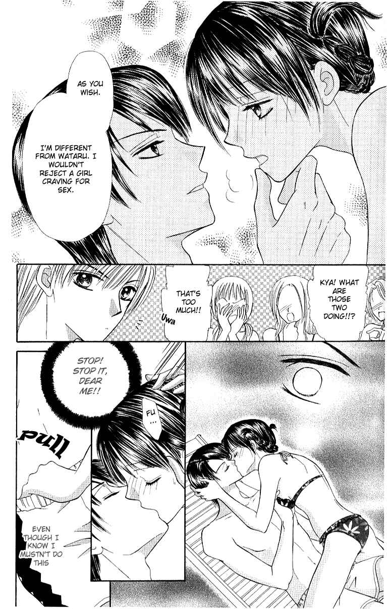Page 19 Chapter 3 Iya x Shite