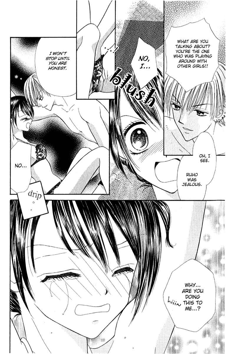 Page 25 Chapter 3 Iya x Shite