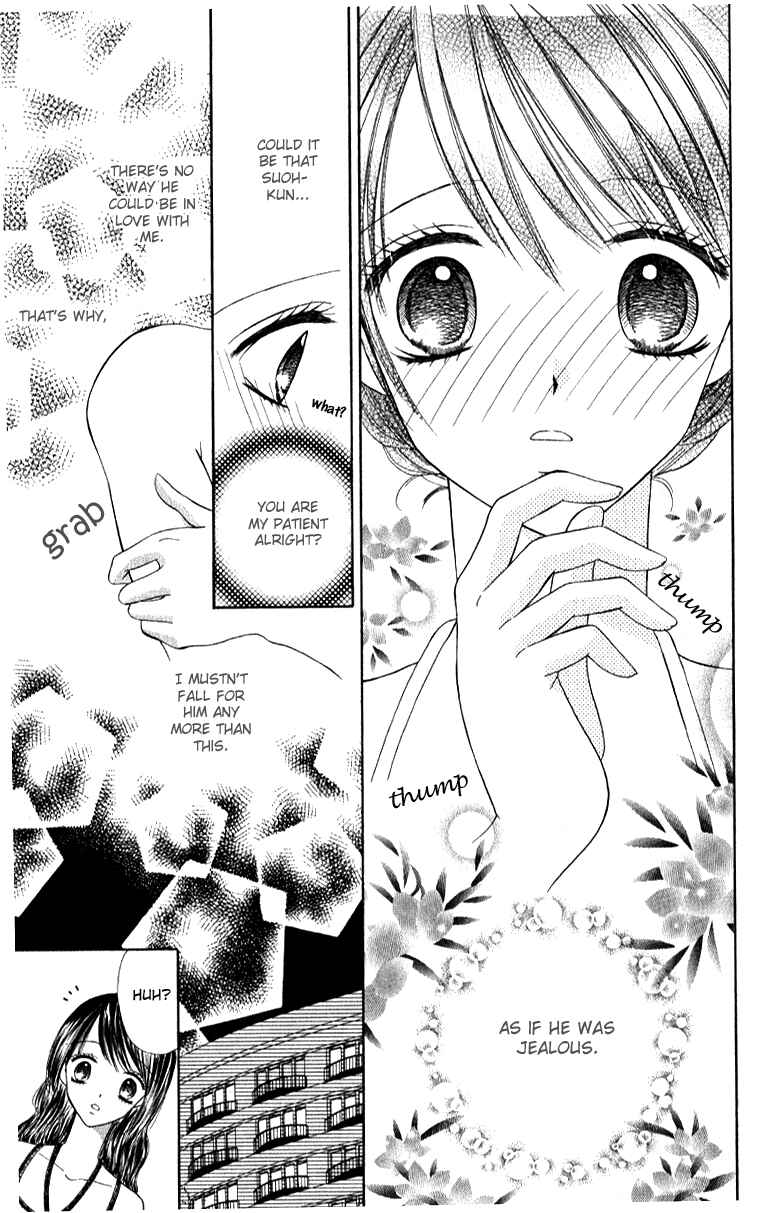 Page 28 Chapter 3 Iya x Shite