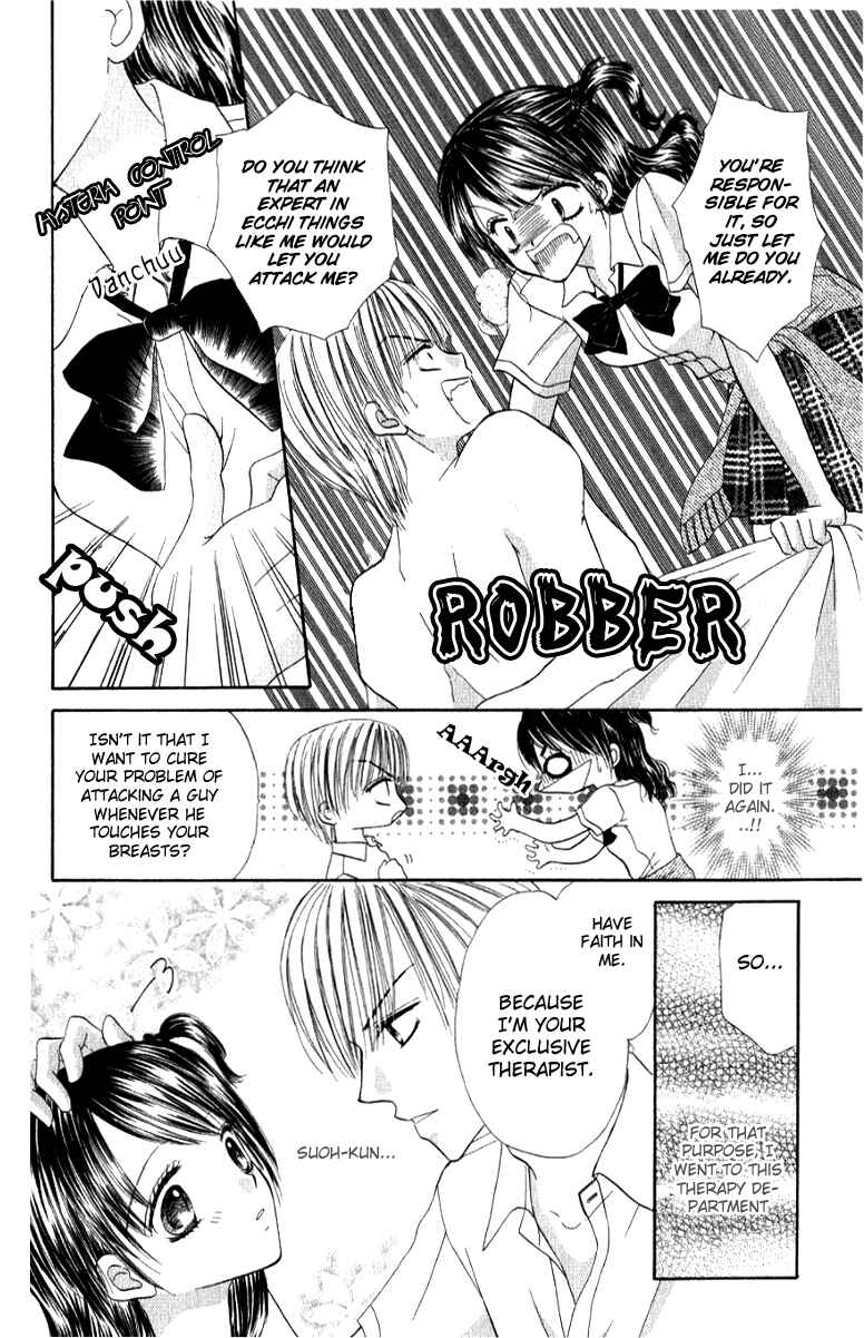 Page 5 Chapter 3 Iya x Shite