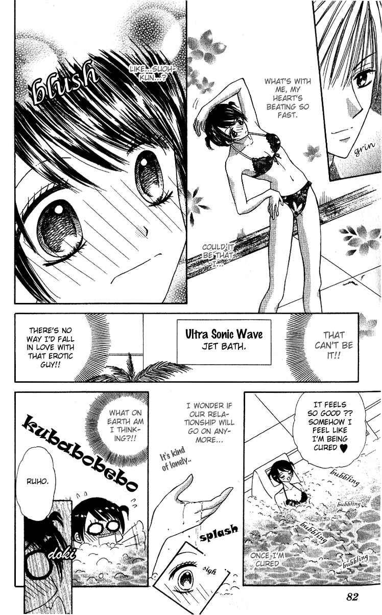 Page 9 Chapter 3 Iya x Shite