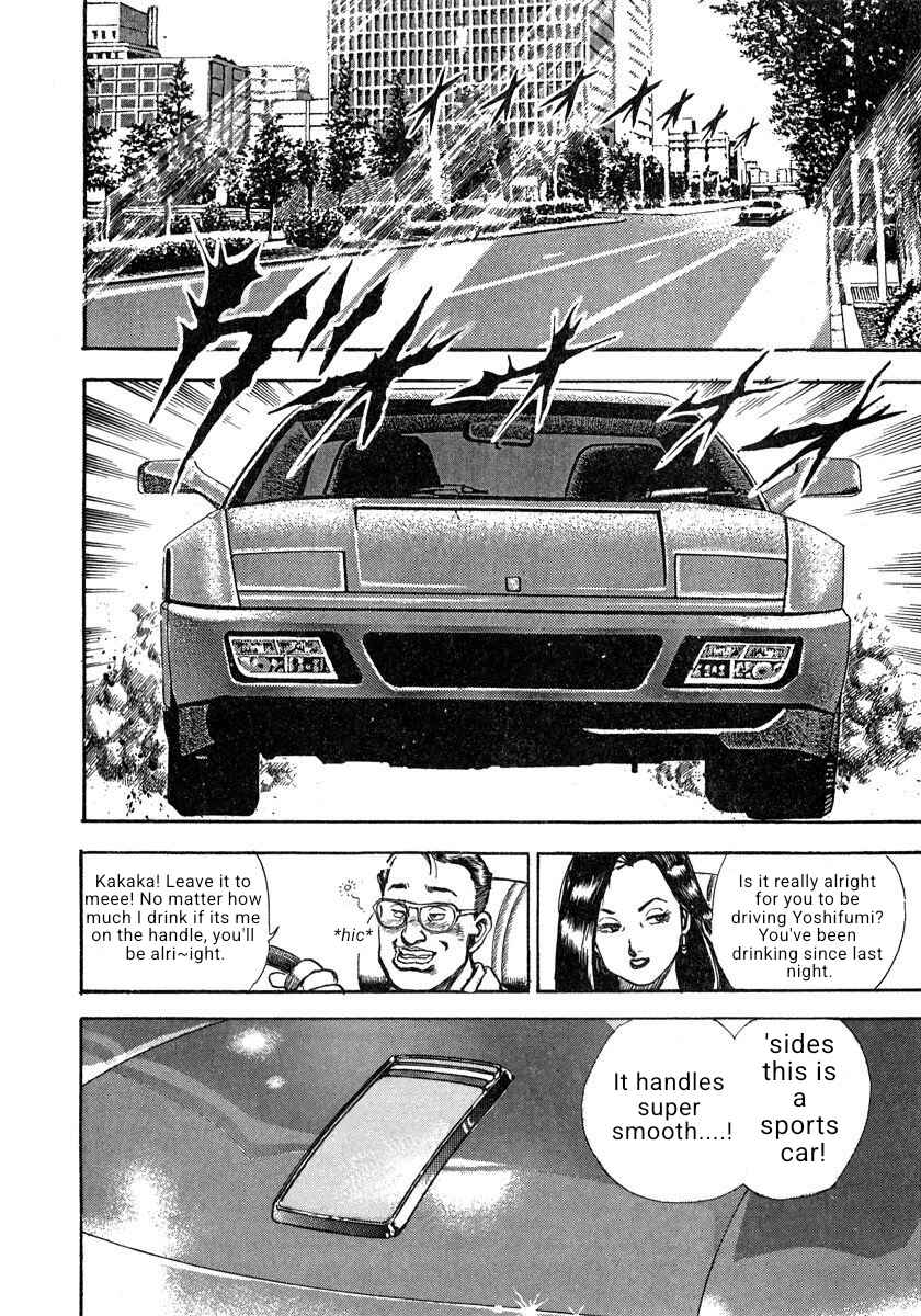 Page 12 Chapter 1 Thrilling, Raging Newspaper Reporter