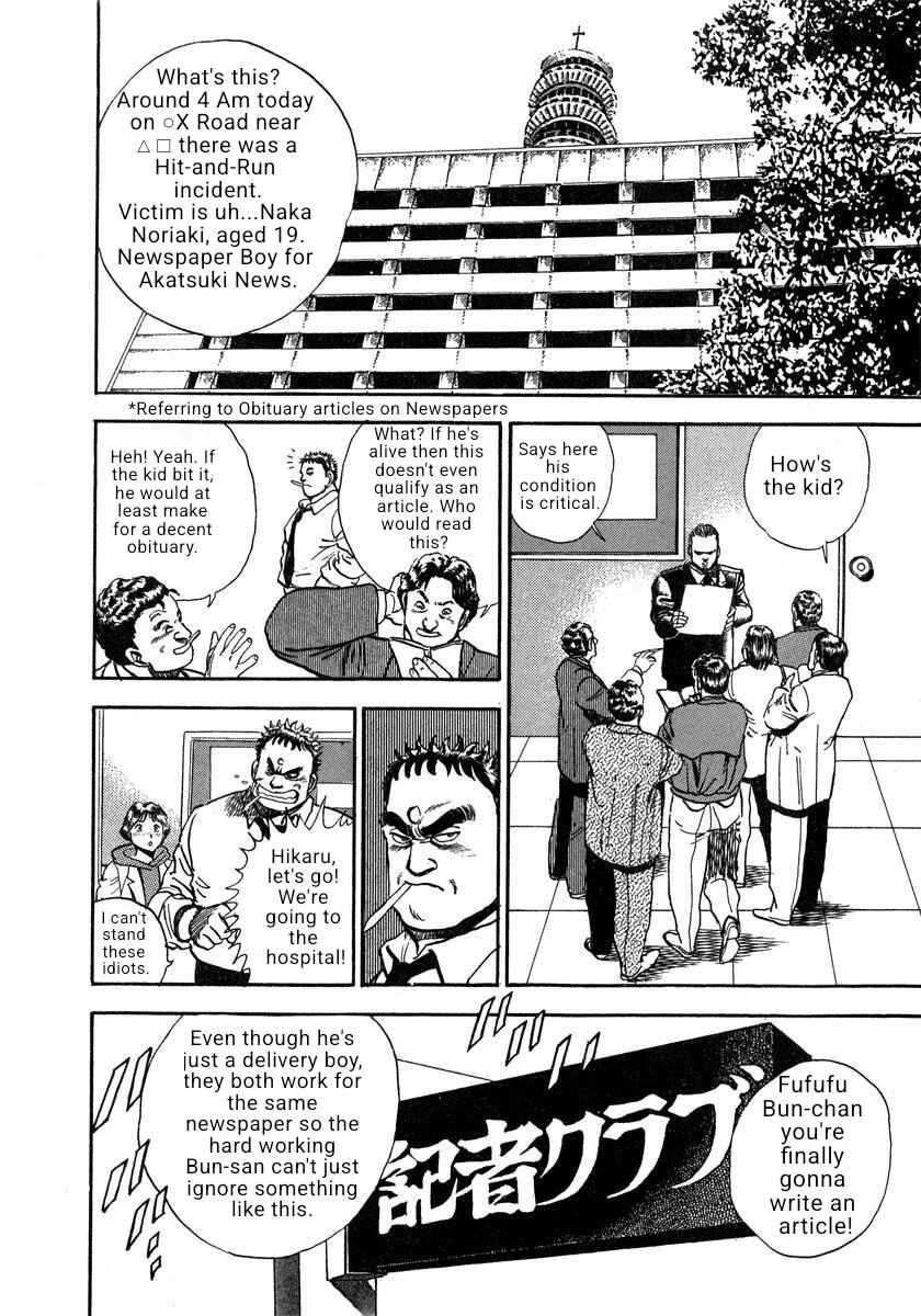 Page 16 Chapter 1 Thrilling, Raging Newspaper Reporter