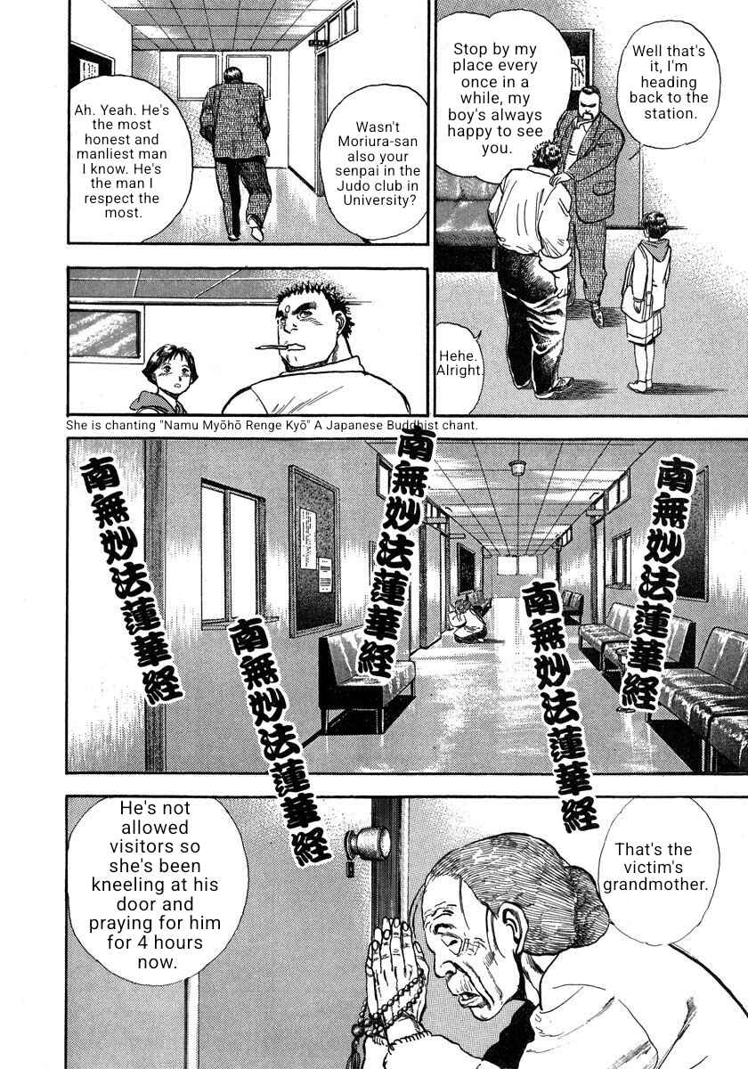 Page 18 Chapter 1 Thrilling, Raging Newspaper Reporter