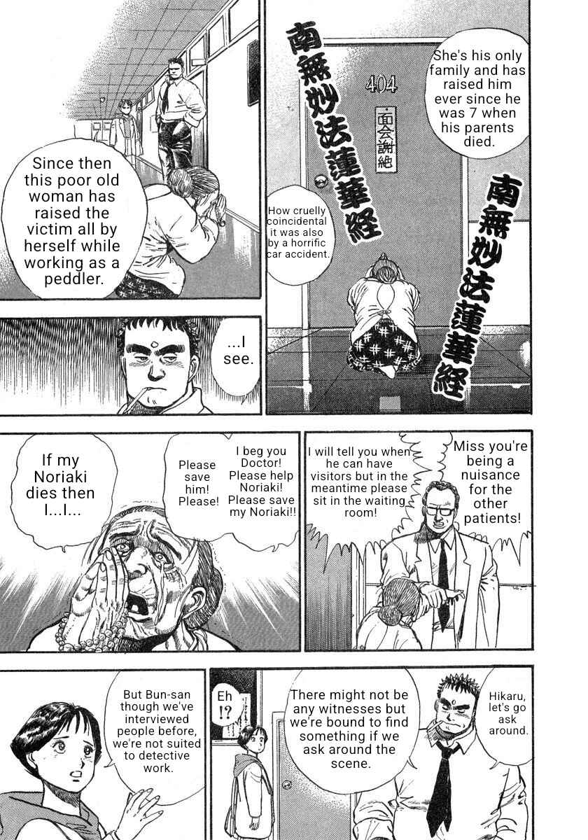 Page 19 Chapter 1 Thrilling, Raging Newspaper Reporter