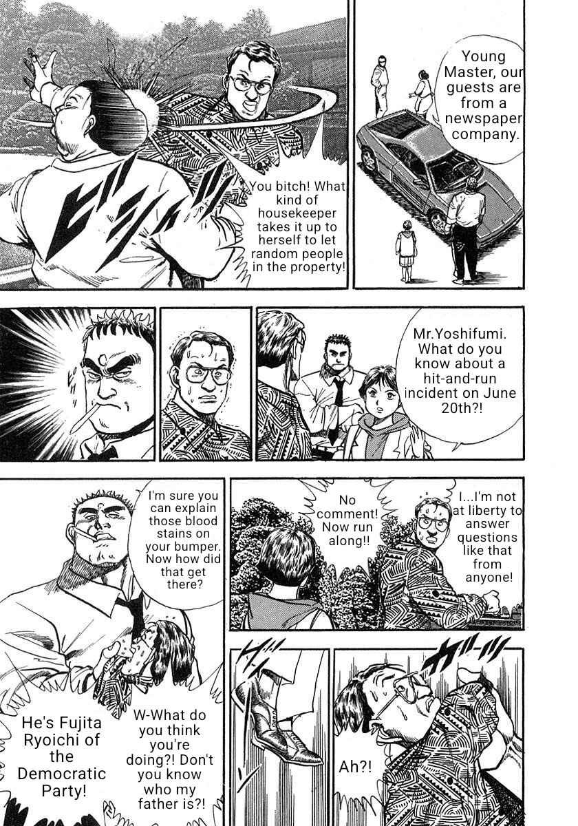 Page 27 Chapter 1 Thrilling, Raging Newspaper Reporter