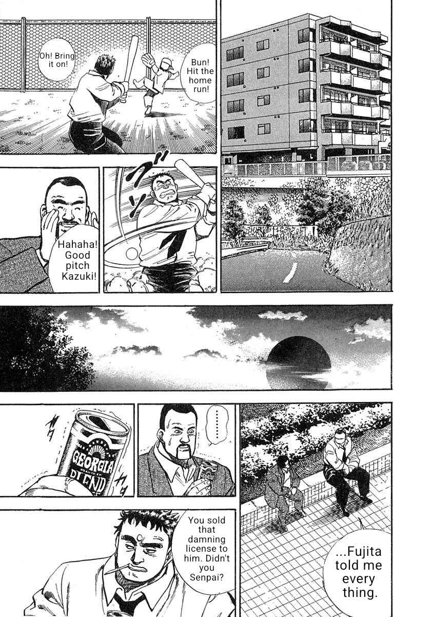 Page 37 Chapter 1 Thrilling, Raging Newspaper Reporter