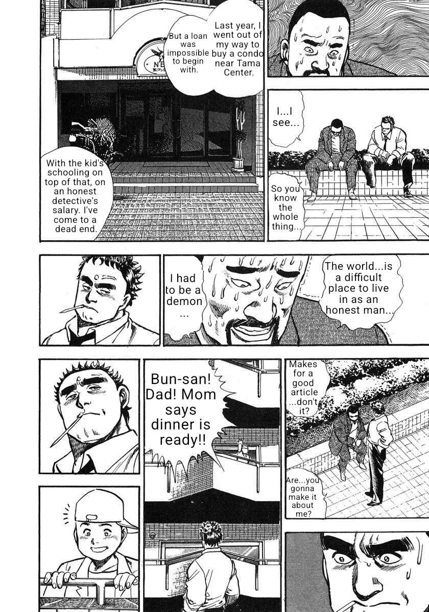 Page 38 Chapter 1 Thrilling, Raging Newspaper Reporter